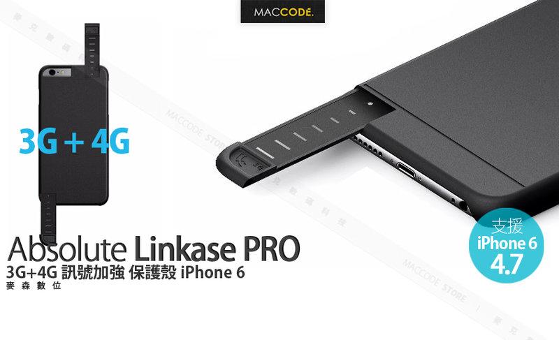 【麥森科技】ABSOLUTE Linkase iPhone 6S /6 天線訊號 3G+4G 加強殼 現貨 含稅
