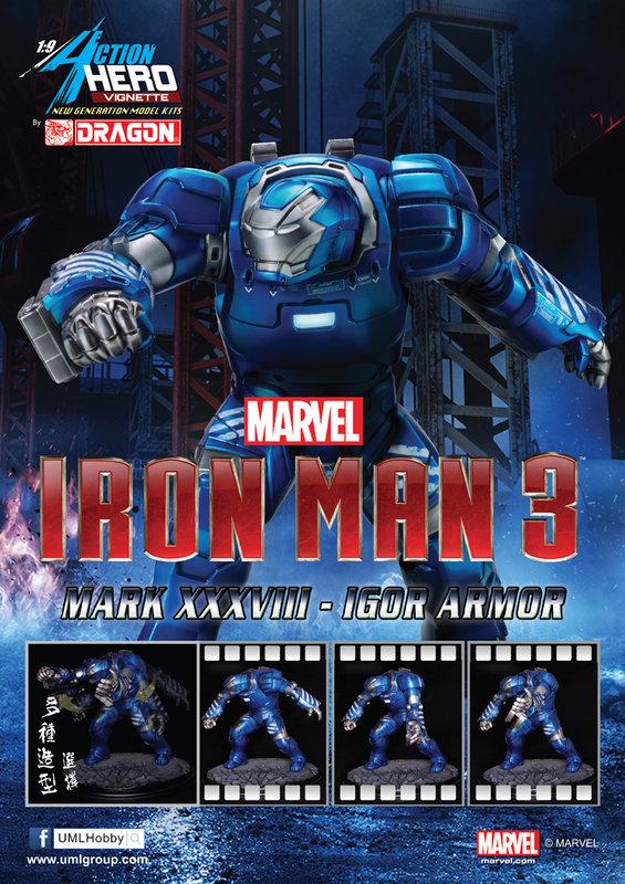 DRAGON 威龍模型38124 鋼鐵人3 IRON MAN 3 MK.XXXVIII IGOR 完成品1/9