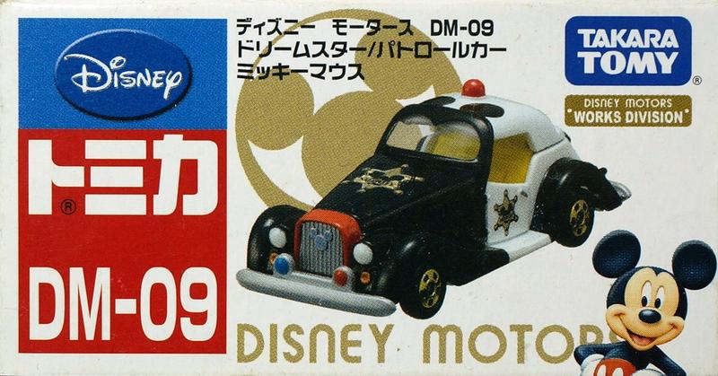 【積車店】Tomica Disney Motors Mickey DM-09 2014夢幻米奇警察車
