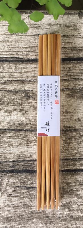日本竹 雅竹 竹筷子 10雙入 筷子