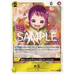 海贼王one piece 卷1首刷初版- 人氣推薦- 2025年11月| 露天市集