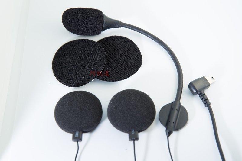 《阿帆達》M1 Evo 安全帽 套件 M1 耳機麥克風 藍芽 耳機 對講 鼎騰 M1S 配件 3M 黏貼 固定座