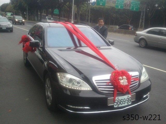 300優評 台北幸福禮車給你最優質的服務保證 三台 六台 租結婚禮車出租 新娘禮車出租 