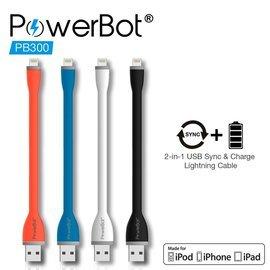 美國聲霸PowerBot PB300 Apple Lightning MFI 蘋果認證快速充電線iPhone 13 12