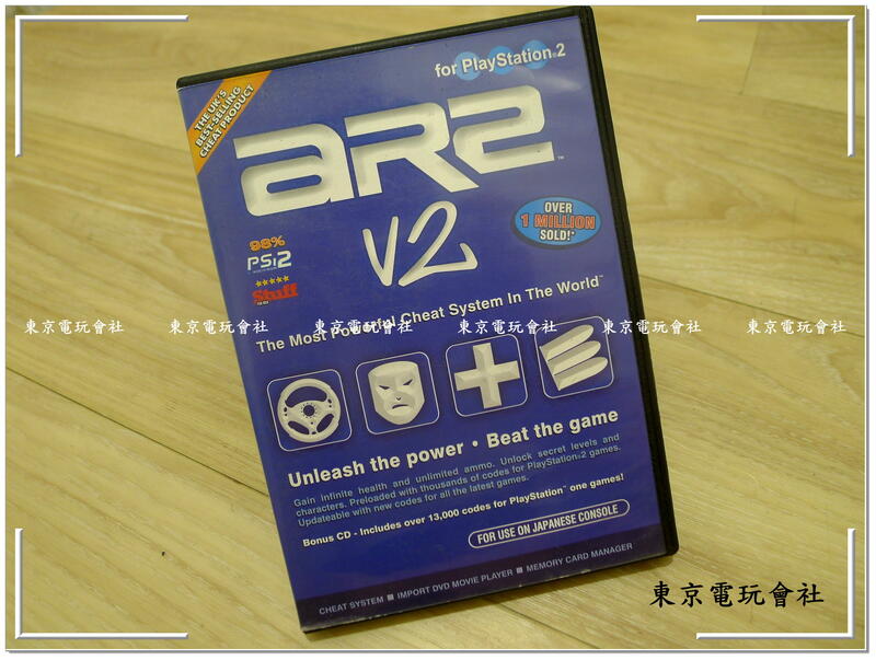 現貨『東京電玩會社』【PS2 】AR2 金手指(同疾風之狼版) 共2片光碟+金