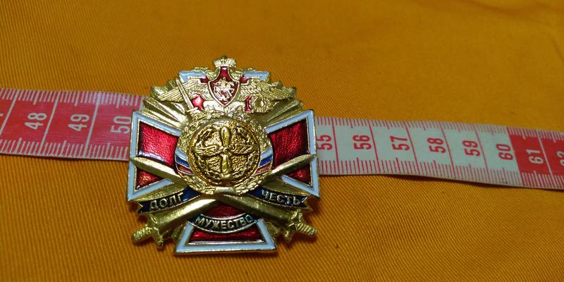 俄羅斯輕航空部隊別章(公發品)