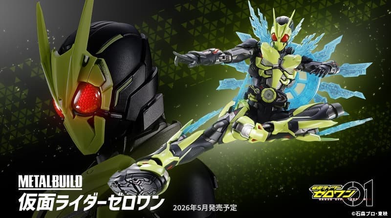 【日販】26/05月預購免訂金 METAL BUILD MB 假面騎士ZERO-ONE 假面騎士01 | 露天市集 | 全台最大的網路購物市集