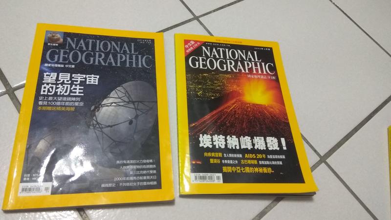 (二手) 國家地理頻道 National Geographic  埃特納峰爆發 / 望見宇宙的初生