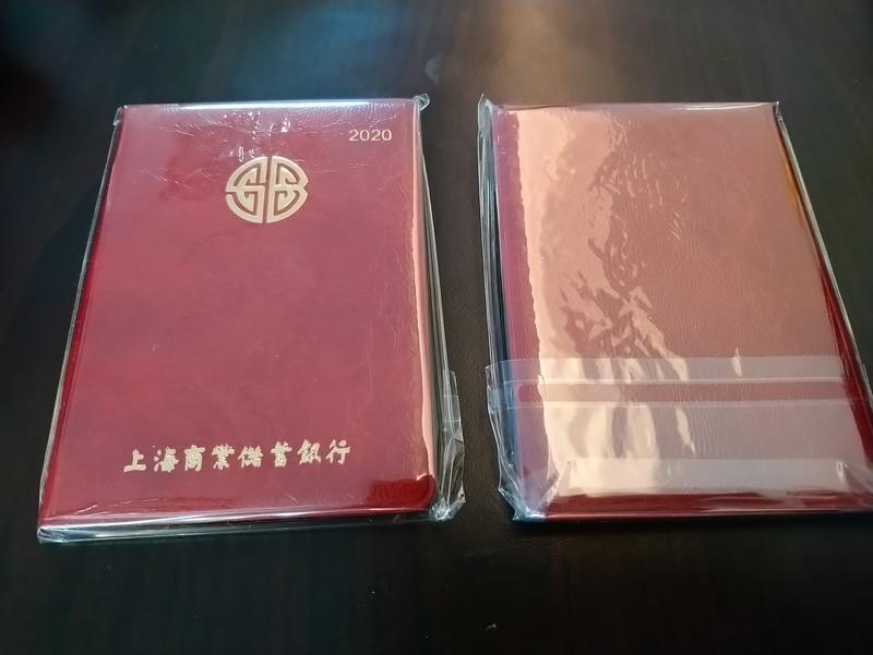 （全新未用過）2020 上海商銀口袋型記事曆本+1支小鉛筆