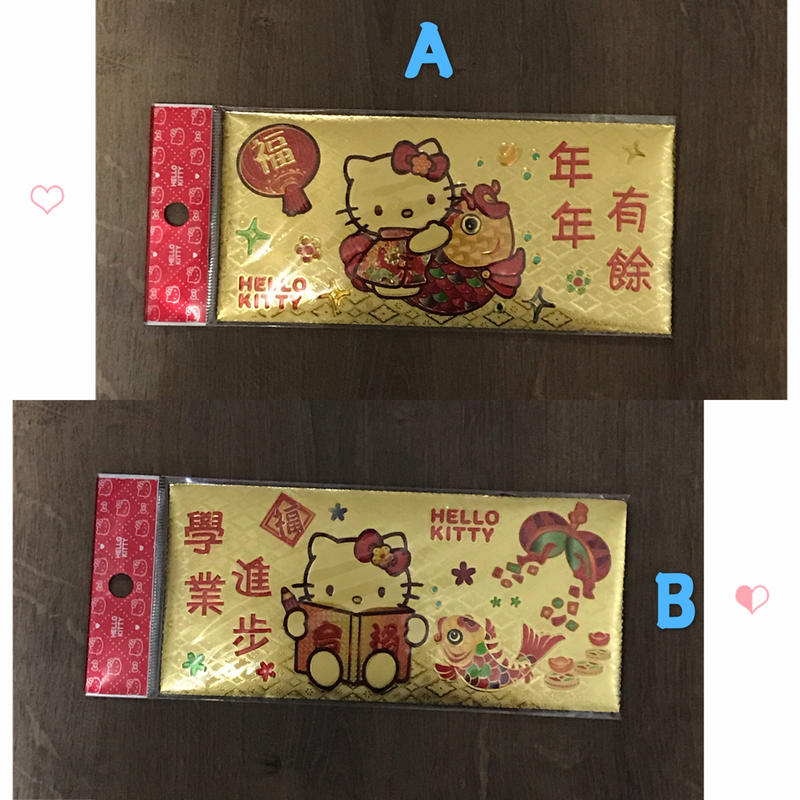 Hello Kitty 金箔紅包袋（1入裝）共6個賀詞可選購  凱蒂貓 三麗鷗