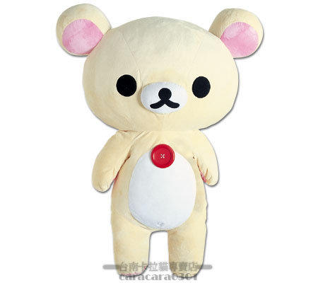 台南卡拉貓專賣店 日本San-x系列 懶熊妹娃娃 約95公分 生日禮物送禮 情人節  預購中 可今天寄明天到