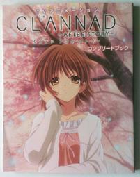 Clannad Manga Vol. 2 (in Japanese): 9784861763083 - AbeBooks