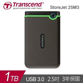 含稅TRANSCEND TS1TSJ25M3 創見USB 3.0,2.5吋 1TB SATA,防震系列,保固3年