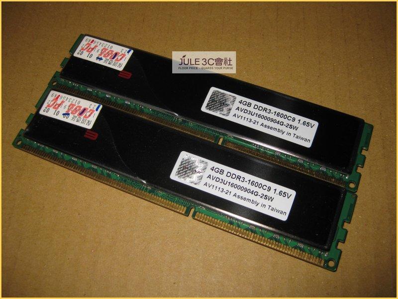JULE 3C二館-宇帷AVEXIR 雙面 DDR3 1600 4GB X2 共 8GB 8G 雙通道/終保 記憶體