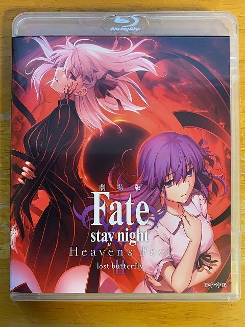 劇場版Fate/stay night Heaven's Feel II.lost butterf 迷途之蝶通常版