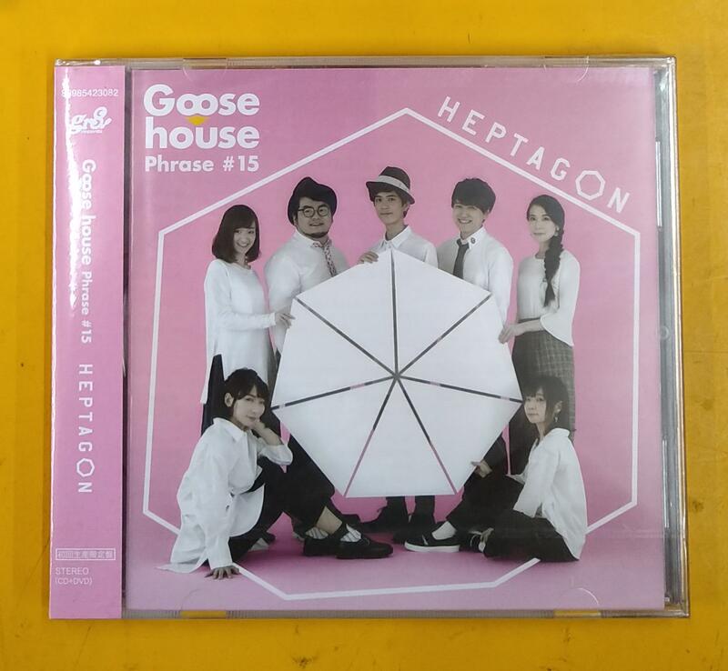 Goose house / HEPTAGON【CD+DVD初回盤】，團員竹澤汀退團前參與最後專輯台灣正版全新| 露天市集| 全台最大的網路購物市集