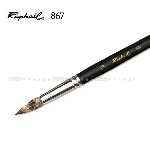 【時代中西畫材】法國 RAPHAEL 拉菲爾867 獾毛圓筆系列 12號 -油畫&壓克力專用
