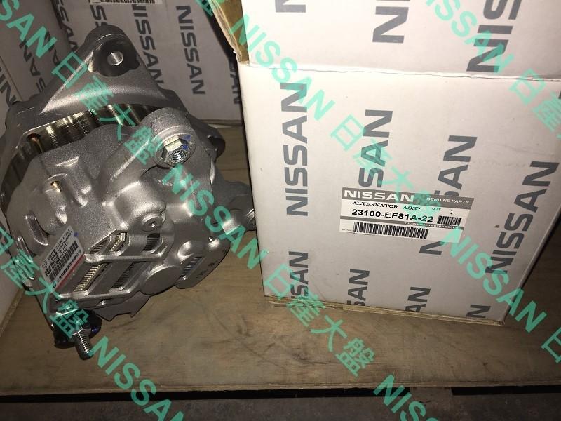 【日產大盤】NISSAN 原廠零件 ROGUE S35 X-TRAIL T30發電機 原廠公司貨