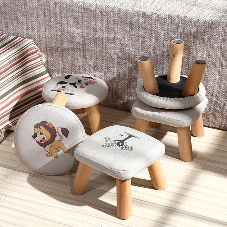 矮凳 沙發矮凳布藝時尚創意兒童成人小板凳家用