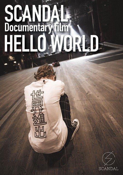 代訂 ESBL-2425 SCANDAL Documentary film 「HELLO WORLD」DVD