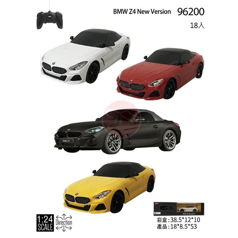 【KENTIM 玩具城】1:24(1/24)全新BMW寶馬Z4跑車擬真烤漆原廠授權遙控車(RASTAR公司貨)