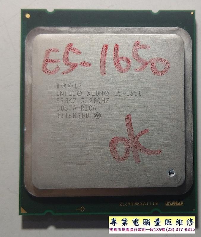 專業電腦量販維修 二手 正式版XEON CPU E5-1650 C2 清倉特價每顆499元
