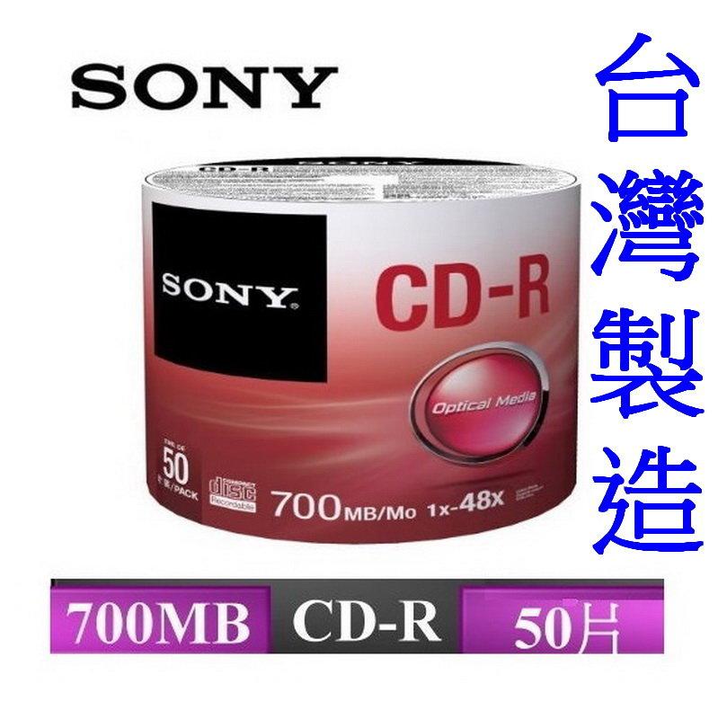 愛批發【可刷卡】索尼 SONY CD-R CDR 光碟片 燒錄片-50片【1X-48X-台灣製造】700MB 完美品質