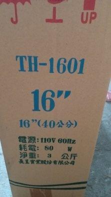 16英吋(40公分) 通風電扇 吸排兩用 台灣製造 有保障_粗俗俗五金大賣場