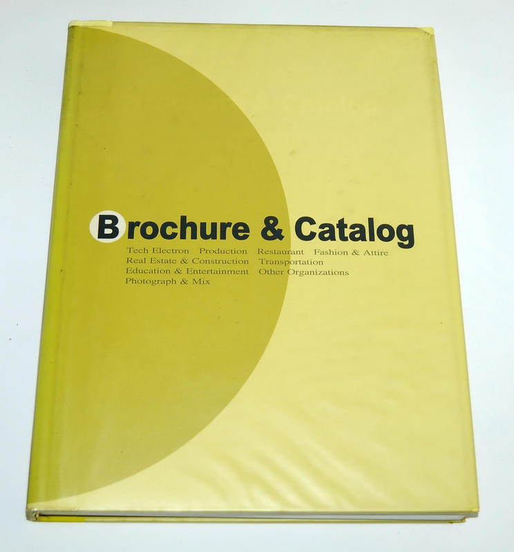 Brochure & Catalog 型錄設計參考用書  棠雍圖書 二手書