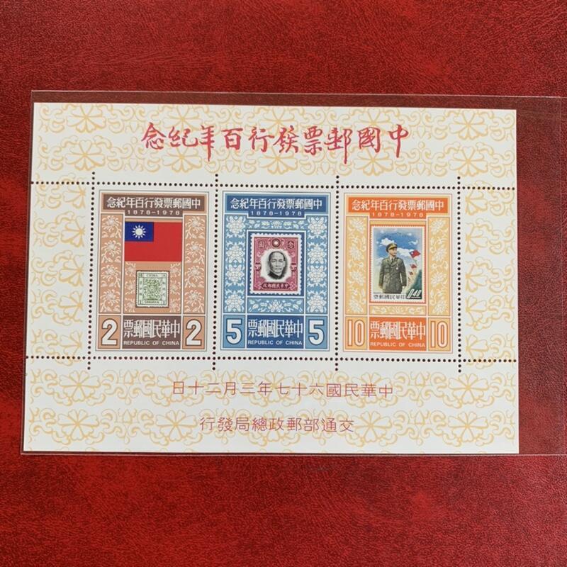 ㊣ 台灣 紀166 中國郵票發行百年紀念郵票 小全張 ㊣