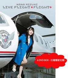 nana mizuki live flight flight - 人氣推薦- 2024年3月| 露天市集