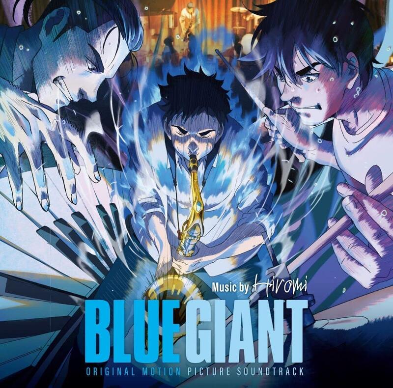 代訂)4988031551974 動畫電影BLUE GIANT 藍色巨星原聲帶OST /上原廣美