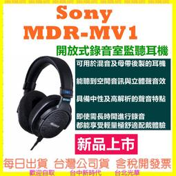 mdr-mv1 - 人氣推薦- 2023年10月| 露天市集