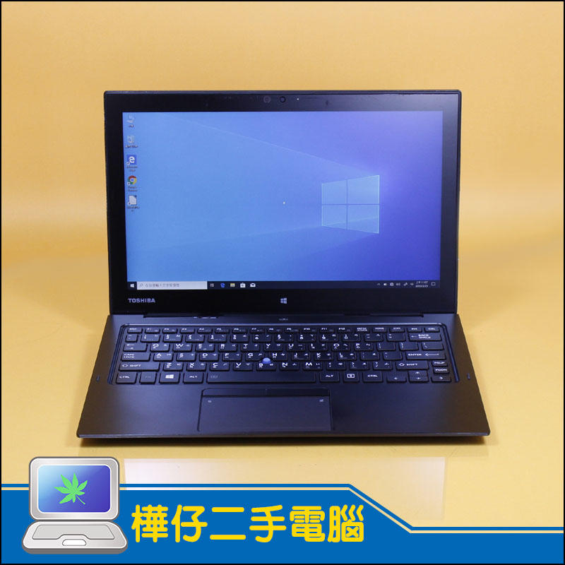 【樺仔中古電腦】TOSHIBA Z20t-B 12吋 Win10系統 FHD IPS 二合ㄧ筆電 平版電腦