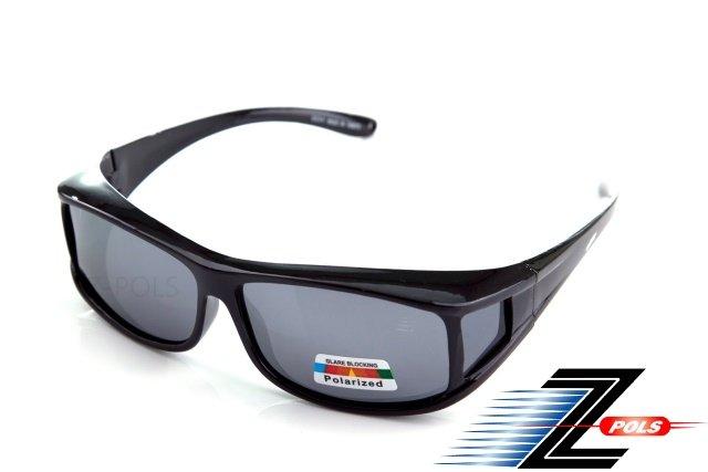 【視鼎Z-POLS】近視族可用！頂級Polarized寶利來加大設計 抗UV400 偏光太陽眼鏡(10色可選)！盒裝！