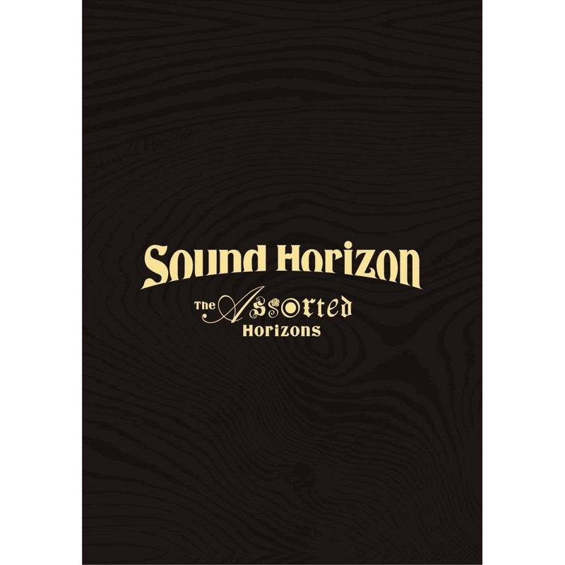 DVD Sound Horizon 10周年紀念The Assorted Horizons Linked