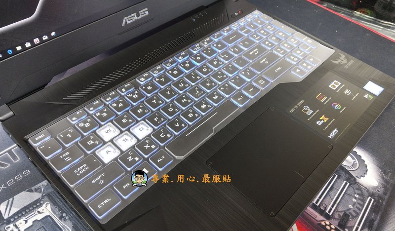 ASUS FX505GE  高透光  TPU 專用鍵盤膜  新機上市優惠.不提供門市取貨
