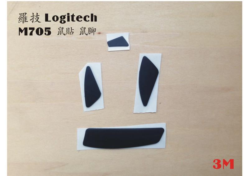 羅技 Logitech M705 鼠貼 鼠腳 全新一副裝
