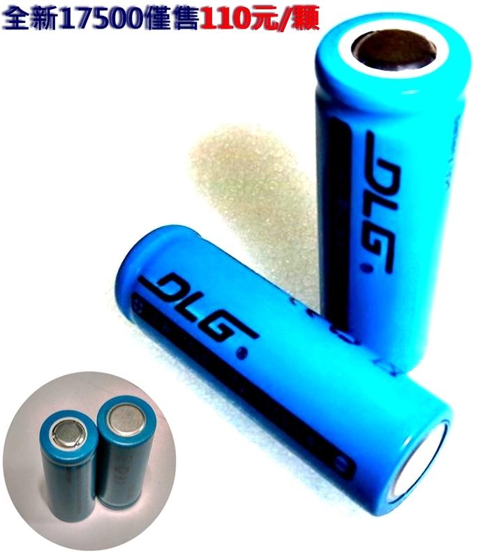 Li-Ion 17500 - 鋰電池 充電電池 家電 相機.jpg 創造舒適乾淨的生活空間