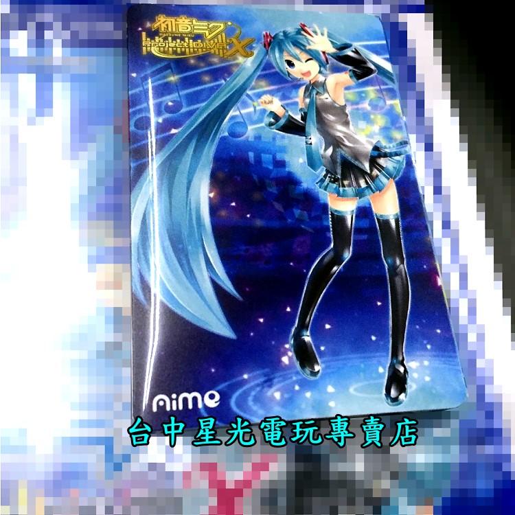 缺貨【特典商品】☆ 街機專用aime卡非遊戲初音未來名伶計畫X Project