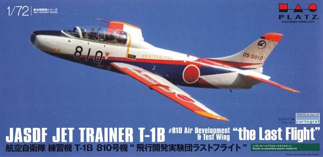 ≡MOCHO≡ PLATZ 1/72 AC-62 空自練習機T-1B 810號機ADTW 最終