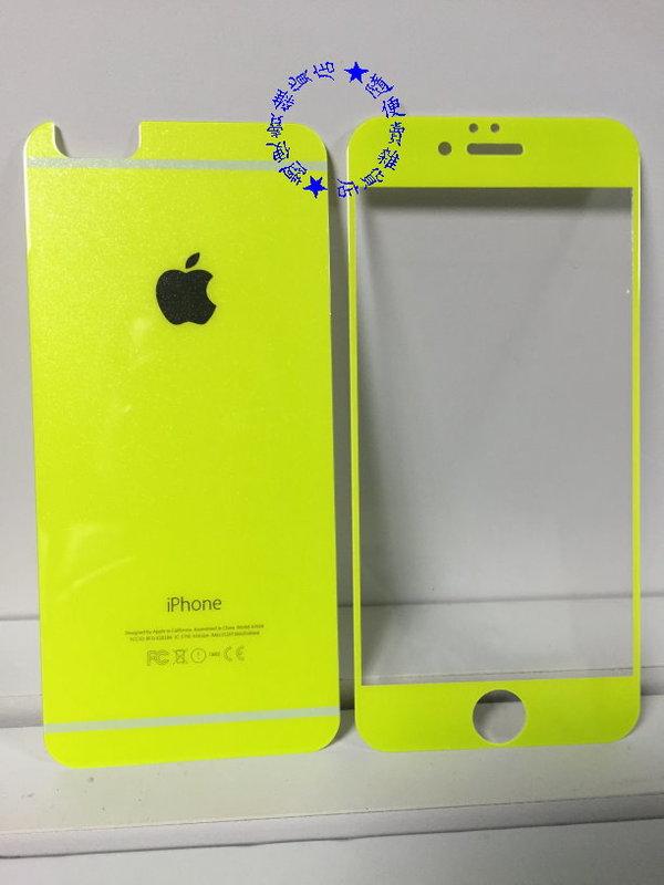 【全新商品】iphone6 /plus/蘋果綠色/玻璃保護貼/彩貼/前+後 / 滿版9H一片105/非電鍍
