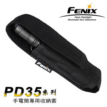【電筒魔】 全新 公司貨 Fenix PD35 手電筒專用套 #PD35 HOLSTER