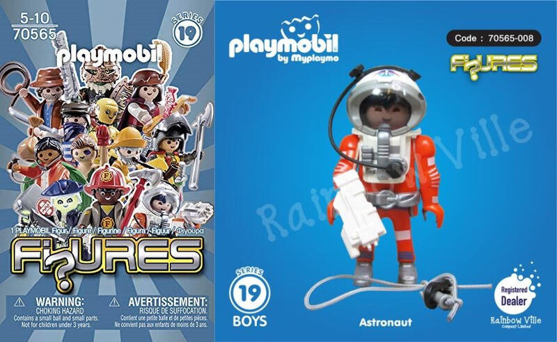 08 太空人 Playmobil 70565 摩比19代抽抽樂人偶包確定款B463 SPACE ASTRONAUT