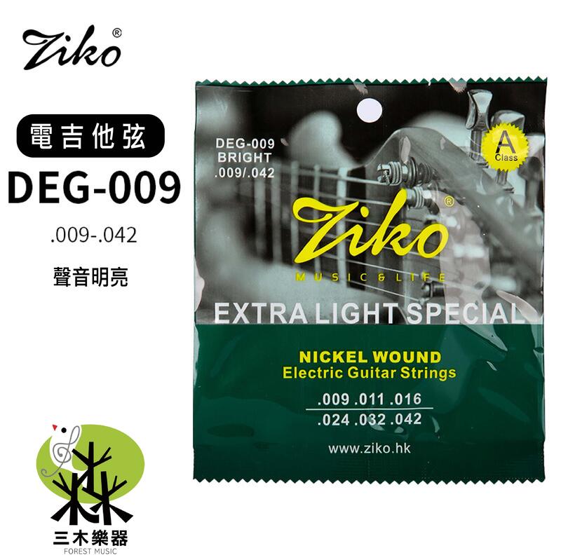 【三木樂器】香港 ZIKO DP-012 (09-42) 鎳弦 電吉他弦 電吉他套弦 套弦