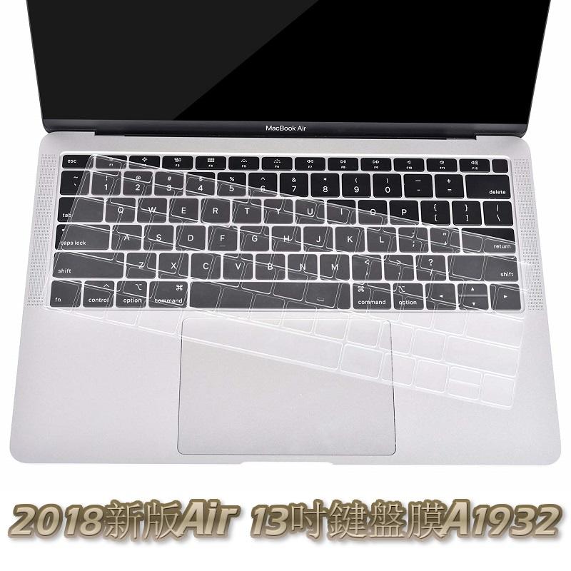 《F129》2018 新版 Air 13吋 13.3鍵盤保護膜 A1932 2018新款 鍵盤膜 蘋果鍵盤膜 保護膜
