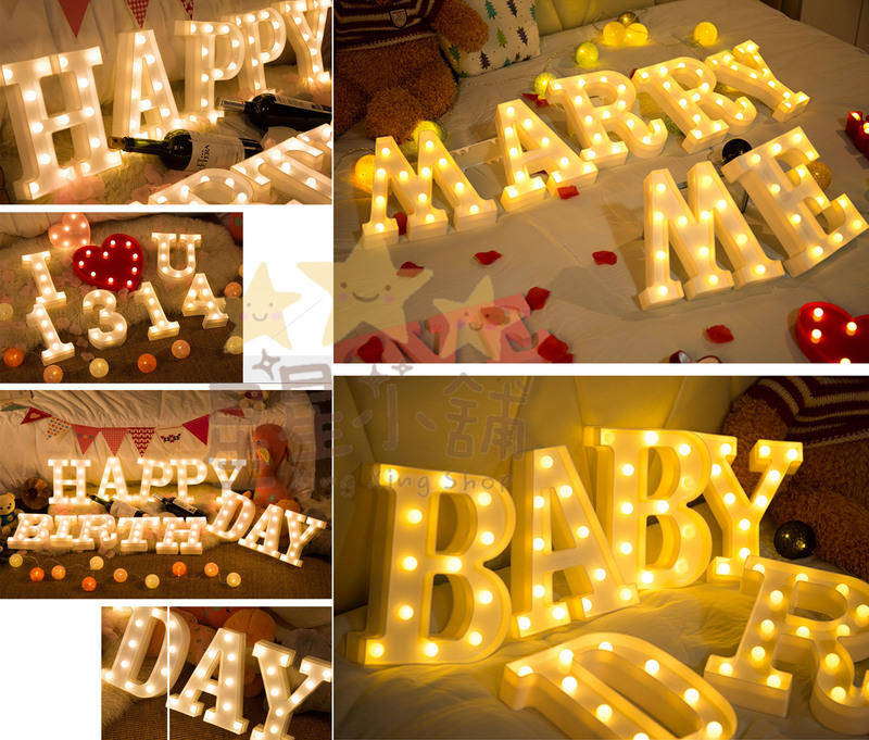 【字母燈】英文 數字 字母燈 符號 愛心 生日 結婚 派對 求婚 燈 節日 INS LED 白暖光
