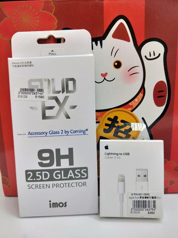 iMOS iPhoneX/XS 2.5D平面滿版玻璃 0.4mm 美觀版、黑邊 直購價$990 送原廠傳輸線 免運費