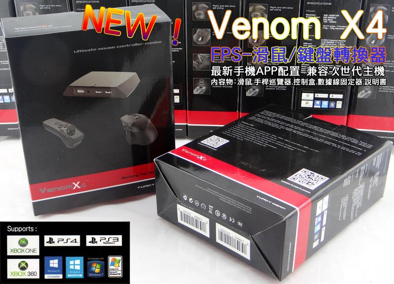 新款 Venom X4滑鼠.手柄.鍵盤控制器/手機APP配置 PS4.PS3.XONE.360.PC~ FPS網路遊戲