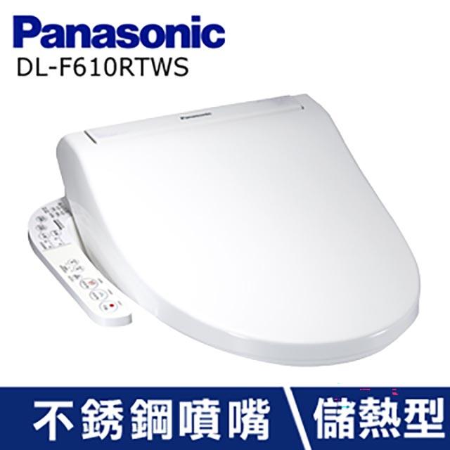 【免運附發票】Panasonic國際牌 溫水洗淨便座 DL-F610RTWS 無安裝
